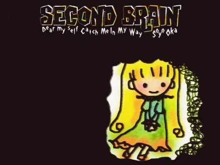 Second Brain